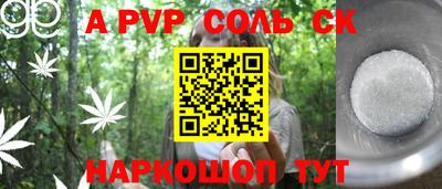 мефедрон VHQ Абакан