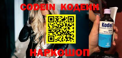 стафф Бийск