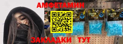 молекула духа Абинск