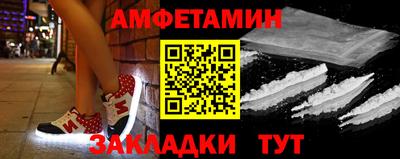 бутик Азнакаево