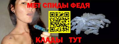 молекула духа Абинск