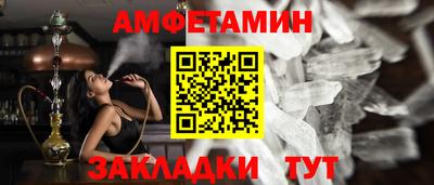 молекула духа Абинск