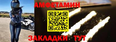 скорость mdpv Бузулук