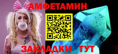 скорость mdpv Бузулук