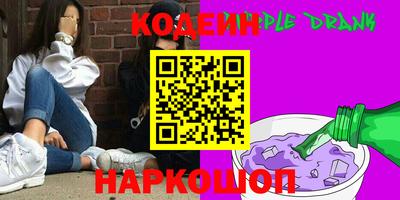 молекула духа Абинск