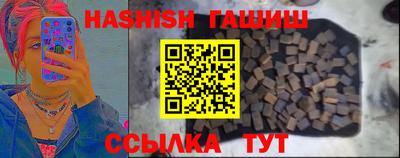 стафф Бийск