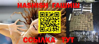 бошки Бугуруслан