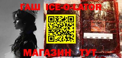 дистиллят марихуана Будённовск