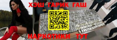мефедрон VHQ Абакан