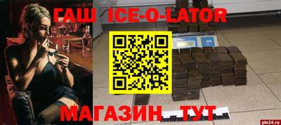 дживик Беслан