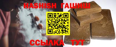 мефедрон VHQ Абакан