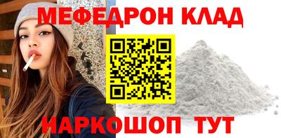 бошки Бугуруслан