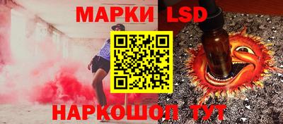бутик Азнакаево