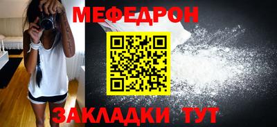 бошки Бугуруслан