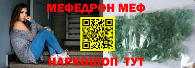 меф Берёзовский