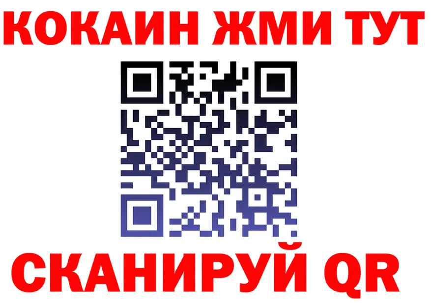 ГАШ убойный зеркало мориарти mega Горячий Ключ