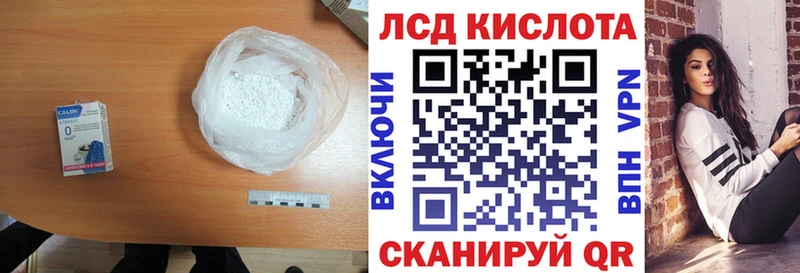 LSD-25 экстази ecstasy  Горячий Ключ 
