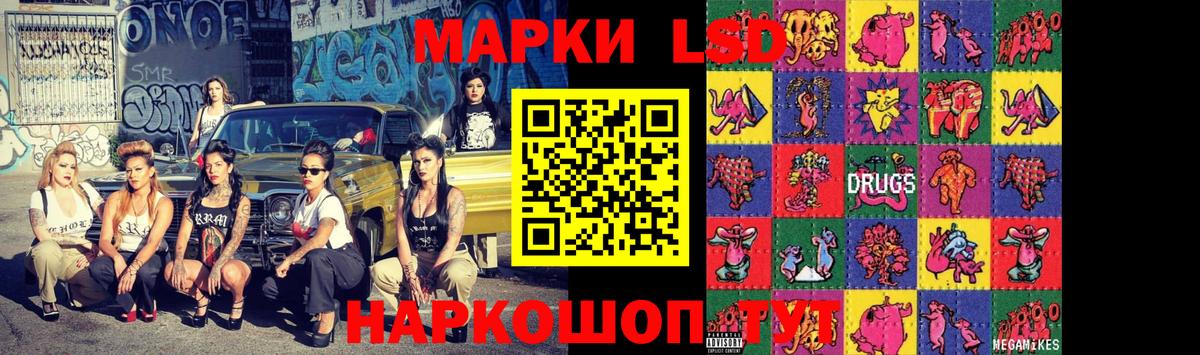 ЛСД экстази ecstasy Горячий Ключ
