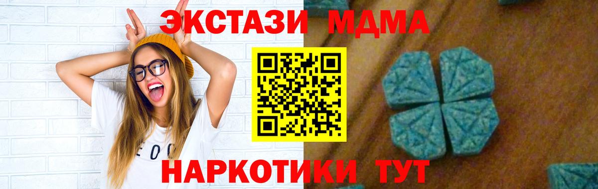 NBOMe Горячий Ключ
