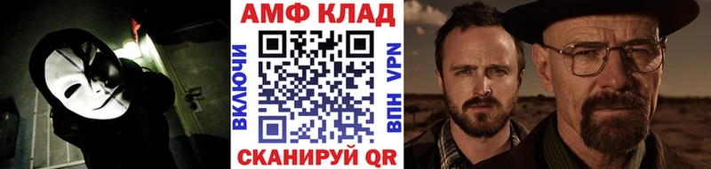 МЕТАМФЕТАМИН витя  Горячий Ключ 