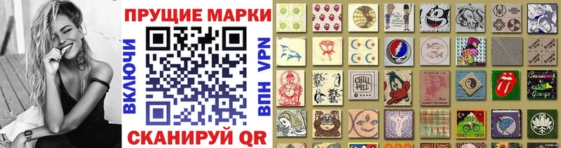 OMG вход  Горячий Ключ  Марки NBOMe 1,5мг 