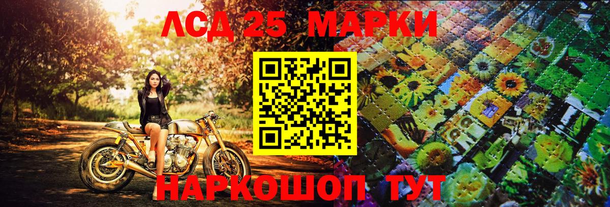 Горячий Ключ  Наркотические марки 1,5мг  Наркотические марки  Вход с VPN 
