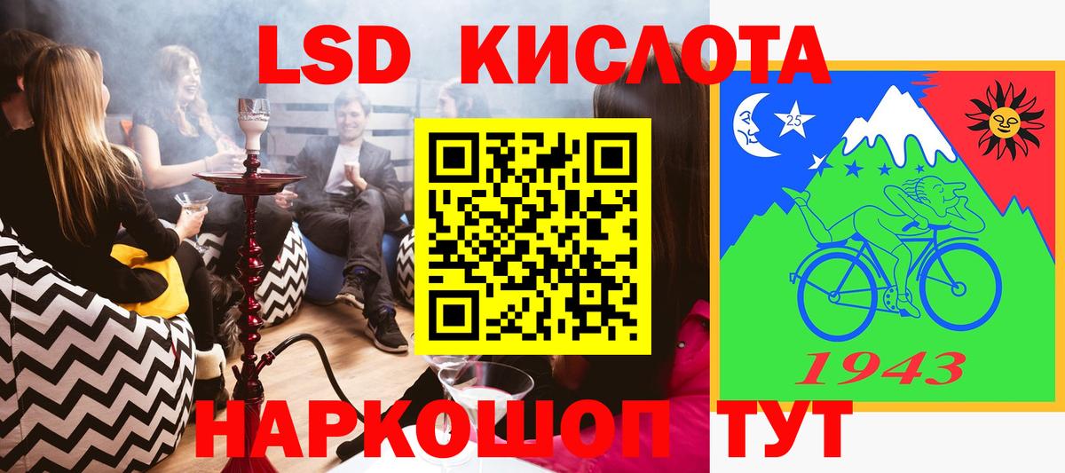 Марки 25I-NBOMe 1,8мг Горячий Ключ