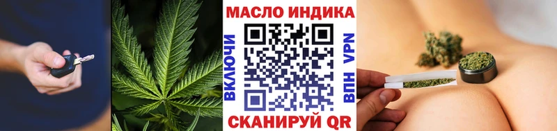 ТГК Wax  Горячий Ключ 