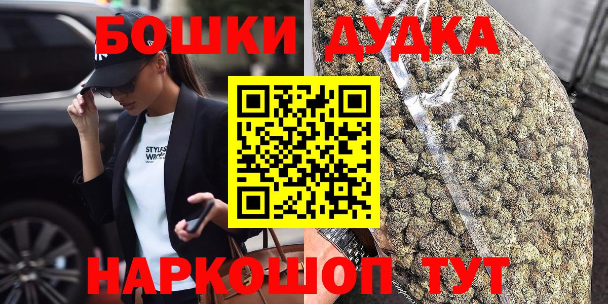 Шишки марихуана OG Kush  Каннабис LSD WEED  Вход с VPN  Горячий Ключ  Марихуана White Widow  Конопля тримм 